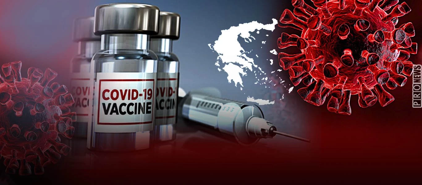 MRB: Λένε «όχι» στο εμβόλιο οι Έλληνες! - Μόλις το 32,7% λέει πως θα το κάνει κανονικά (φώτο)